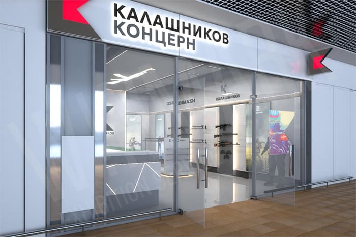 Kalashnikov company store at Moscow airport (courtesyu kalashnikov.com)
