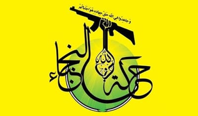 Harakat Hezbollah al-Nujaba (courtesy wikipedia.org)